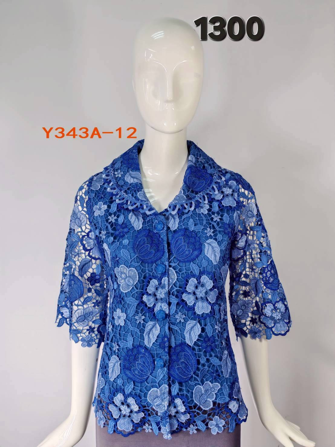 Katbol Mewah Biru Elektrik